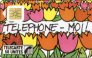 Naifs et primitifs : Téléphone moi